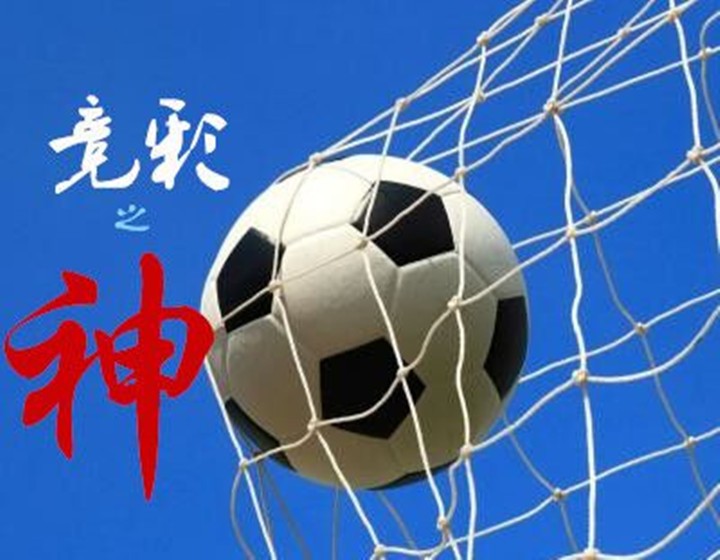 奥运会男子足球锦标赛 ：伊拉克国奥 VS 乌克兰国奥