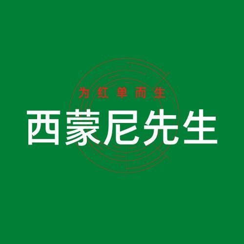 比分解读：谢里夫 VS 埃夫斯堡