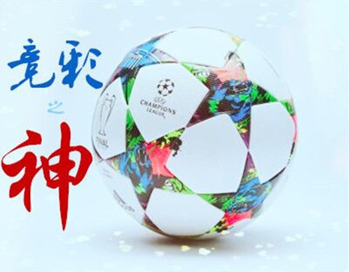 奥运会男足 法国VS美国 附精准比分！