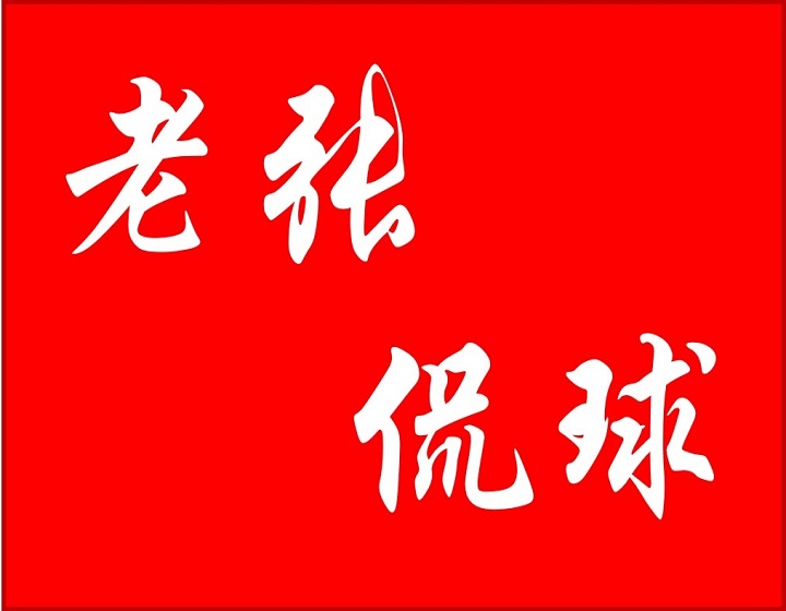 聚焦奥运女足信心推荐:德国女足vs澳大利亚女足，深度剖析！